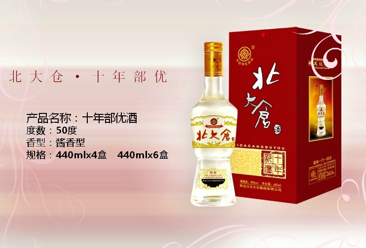 ʮ겿50440ml